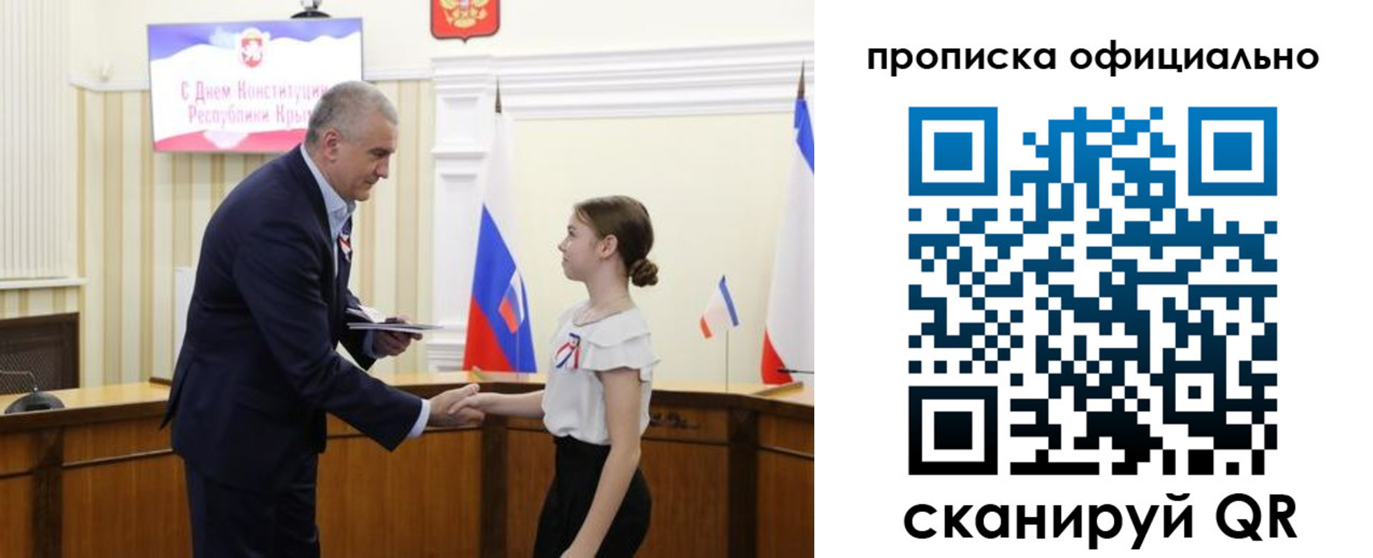 временная регистрация гарантия в Хасавюрте