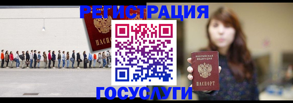 прописка поиск в Хасавюрте